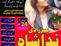 kala-jadu-amil-baba-in-faisalabad-karachi-peer-baba-black-magic-love-marriage-specialist-astrologer-in-uk-london-small-0