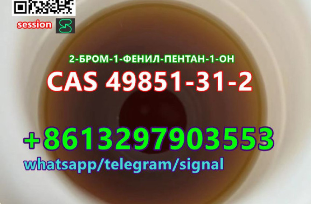 russia-hot-sale-bmf-99-purity-2-bromovalerophenone-cas-49851-31-2-telegramsignal8613297903553-big-2