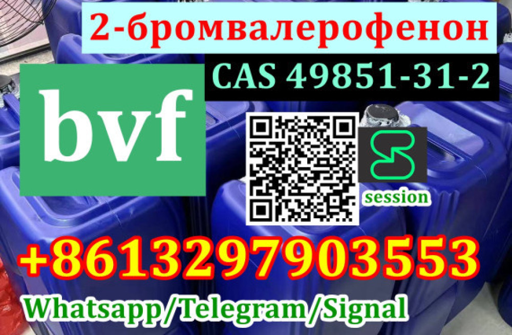 russia-hot-sale-bmf-99-purity-2-bromovalerophenone-cas-49851-31-2-telegramsignal8613297903553-big-0