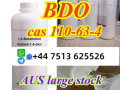 aus-stock-cas-110-63-4-bdo-14-butanediol-fast-pickup-small-4