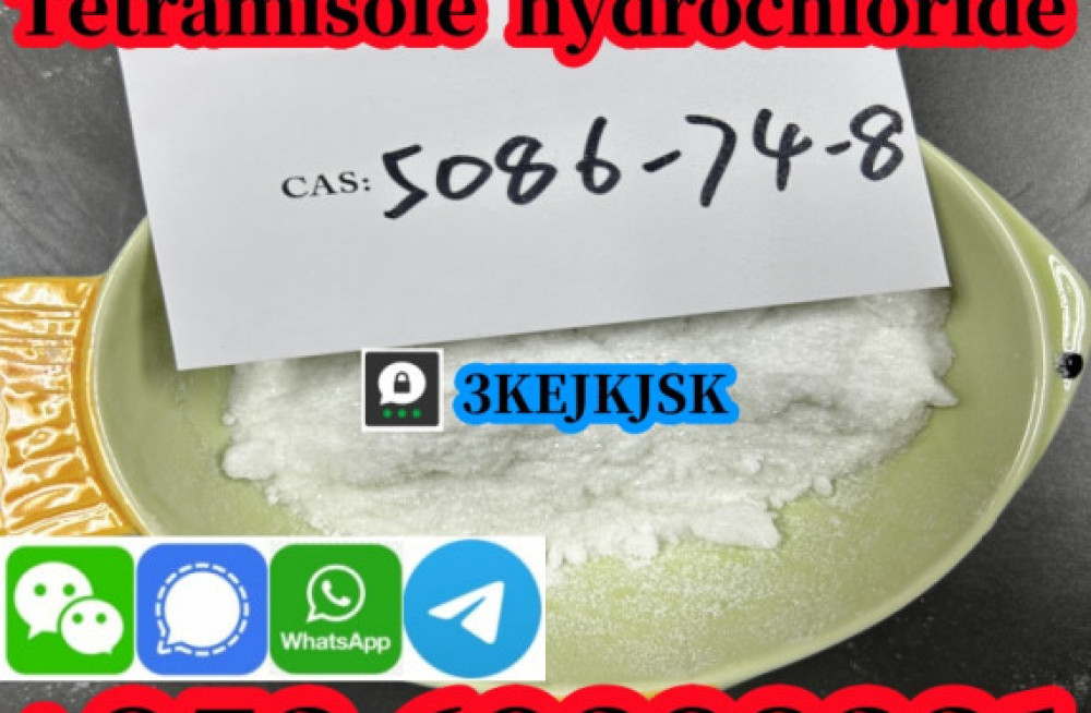 tetramisole-hydrochloride-powder-cas-5086-74-8-quality-guaranteed-best-service-big-4