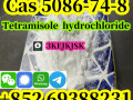 tetramisole-hydrochloride-powder-cas-5086-74-8-quality-guaranteed-best-service-small-3