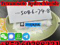 tetramisole-hydrochloride-powder-cas-5086-74-8-quality-guaranteed-best-service-small-4