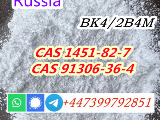 Door to Door CAS 1451-82-7 2-Bromo-4-Methylpropiophenone