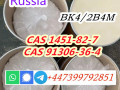 cas-1451-82-7-safe-delivery-2-bromo-4-methylpropiophenone-small-0