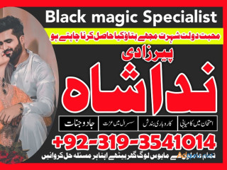 Asli amil baba contact number by owner in pakistan, karachi | Love marriage specialist in Uk Canada London Italy Dubai