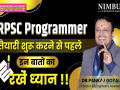 all-details-rpsc-programmer-exam-pattern-2024-information-small-0