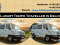 best-rates-for-tempo-traveller-hire-in-delhi-small-2