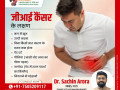 best-stomach-cancer-surgeon-in-dehradun-dr-sachin-arora-small-2