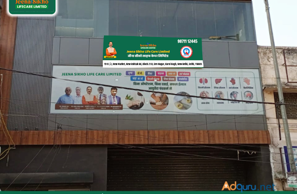 the-best-ayurveda-clinic-and-daycare-in-karol-bagh-big-0