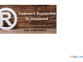 searching-for-best-trademark-registration-in-ahmedabad-small-1