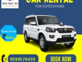 budget-friendly-car-rental-services-small-1