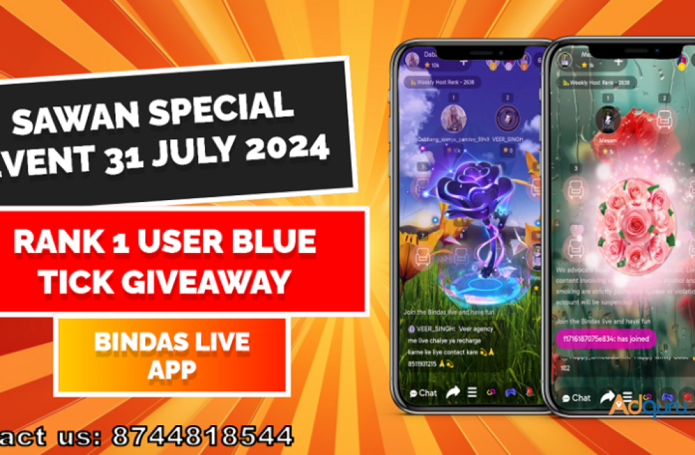 sawan-special-event-31-july-rank-1-user-blue-tick-giveaway-by-bindas-live-bindas-live-stream-video-app-big-0