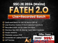 which-coaching-provide-best-ssc-je-mains-2024-online-course-small-0