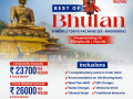 dmc-for-bhutan-ganesh-tour-and-travel-small-0