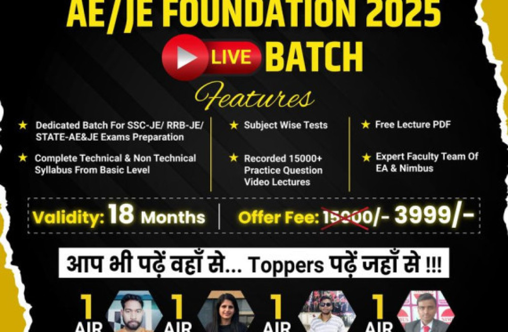 check-out-the-ssc-je-2024-exam-pattern-information-big-0