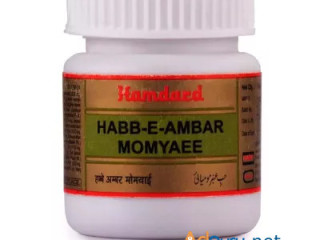 Buy Hamdard Habbe Amber Momyai for Male Reproductive Health