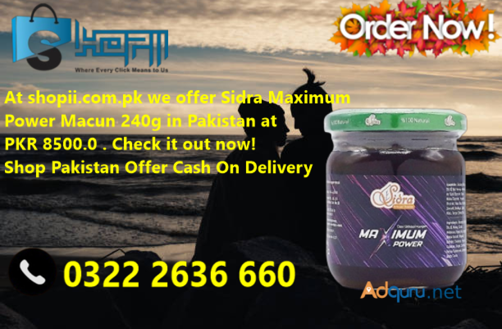 sidra-maximum-power-macun-100-herbal-mixed-paste-at-best-price-in-khanewal-0322-2636-660-big-0