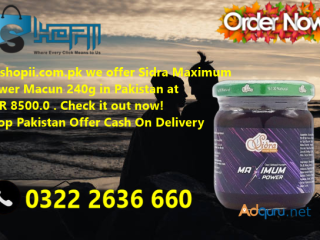 Sidra Maximum Power Macun 100% Herbal Mixed Paste At Best Price In Khanewal - 0322 2636 660