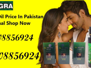 Buy Da Zeagra Oil Online Price in Quetta, Bahawalpur - 03008856924