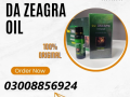 da-zeagra-oil-for-best-100-original-online-price-in-rahim-yar-khan-03008856924-small-0