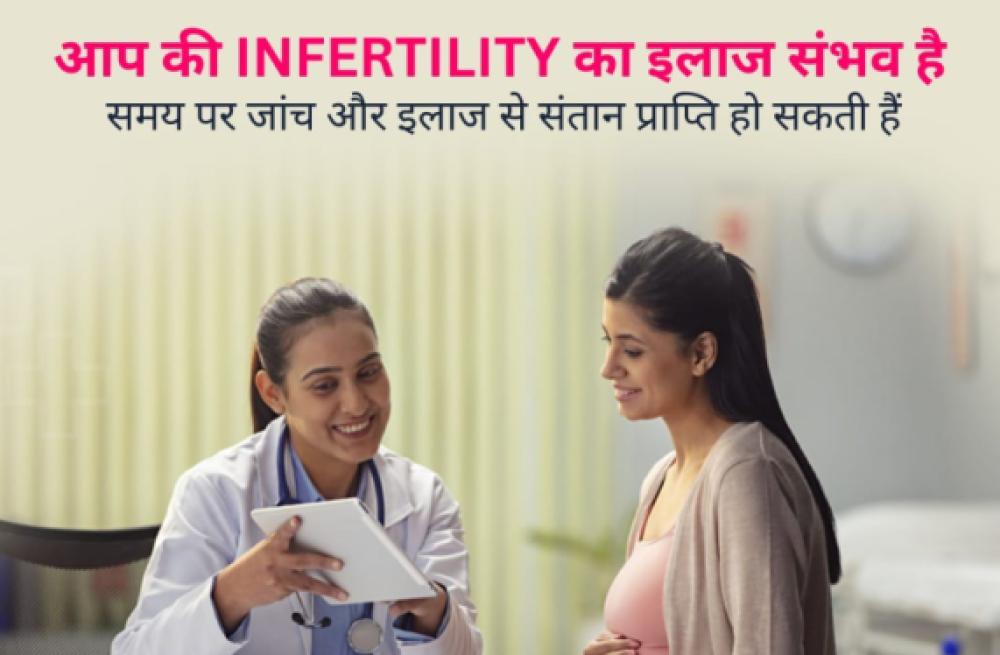 best-fertility-clinic-in-rohini-big-0