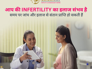 Best Fertility Clinic in Rohini