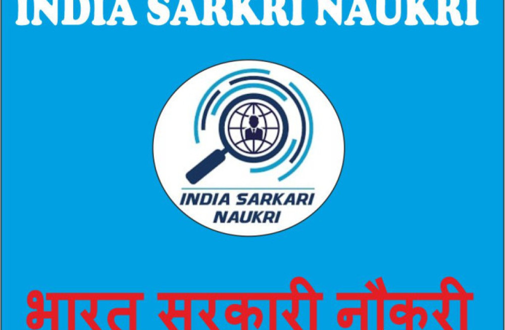 sarkari-naukri-find-best-job-in-india-big-0