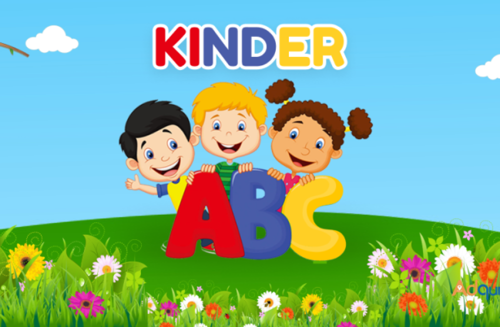 kinder-abc-fun-learning-for-kids-big-1