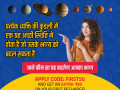 unlock-your-destiny-with-astrosawal-your-ultimate-astrology-consultation-app-small-1