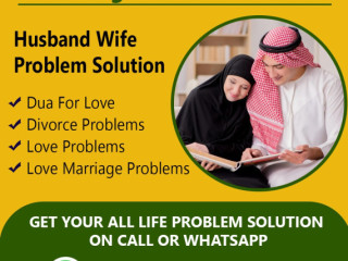 Divorce problem solution +91-7347347995