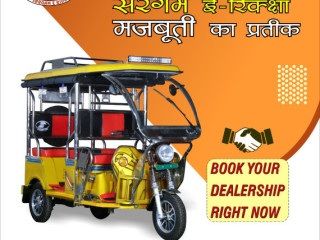 Top 10 e rickshaw Dealers in Madhya Pradesh