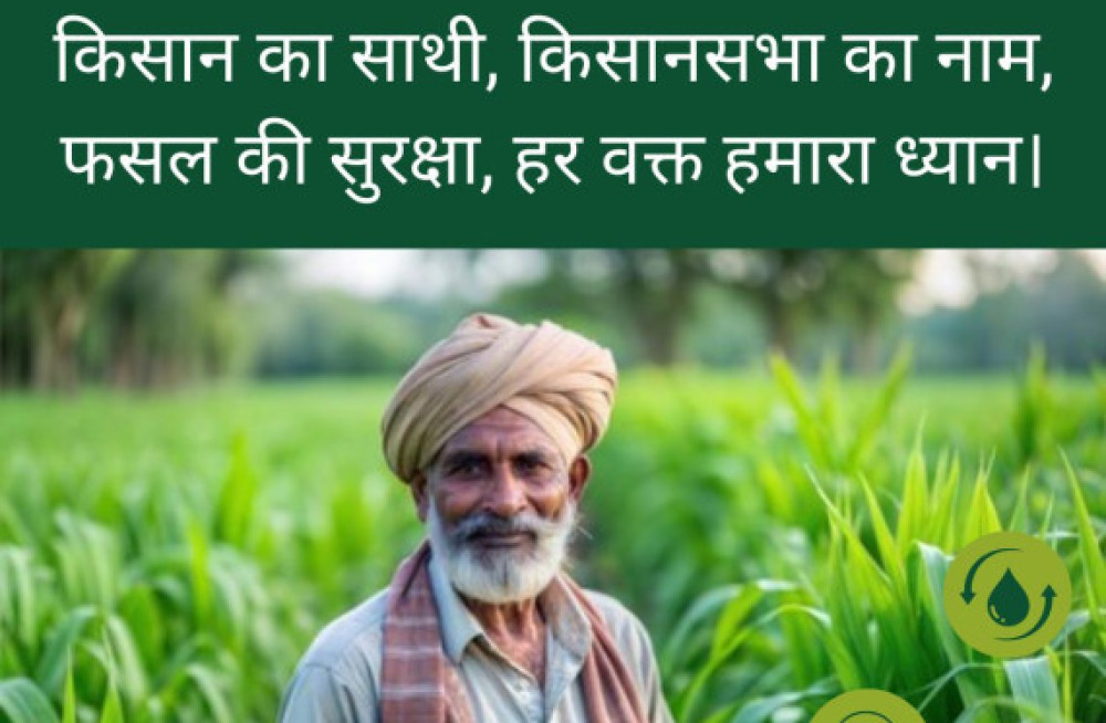 kisansabha-the-mandi-startup-for-farmers-big-0