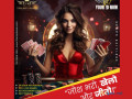 tiger-exchange-id-secure-your-place-in-the-world-of-online-betting-with-thampi-book-small-0