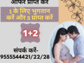 affordable-ivf-cost-in-delhi-dr-rita-bakshi-small-0