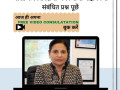 consult-the-best-ivf-doctor-in-delhi-dr-rita-bakshi-small-0