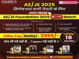 Comprehensive details on the SSC JE 2024 exam pattern