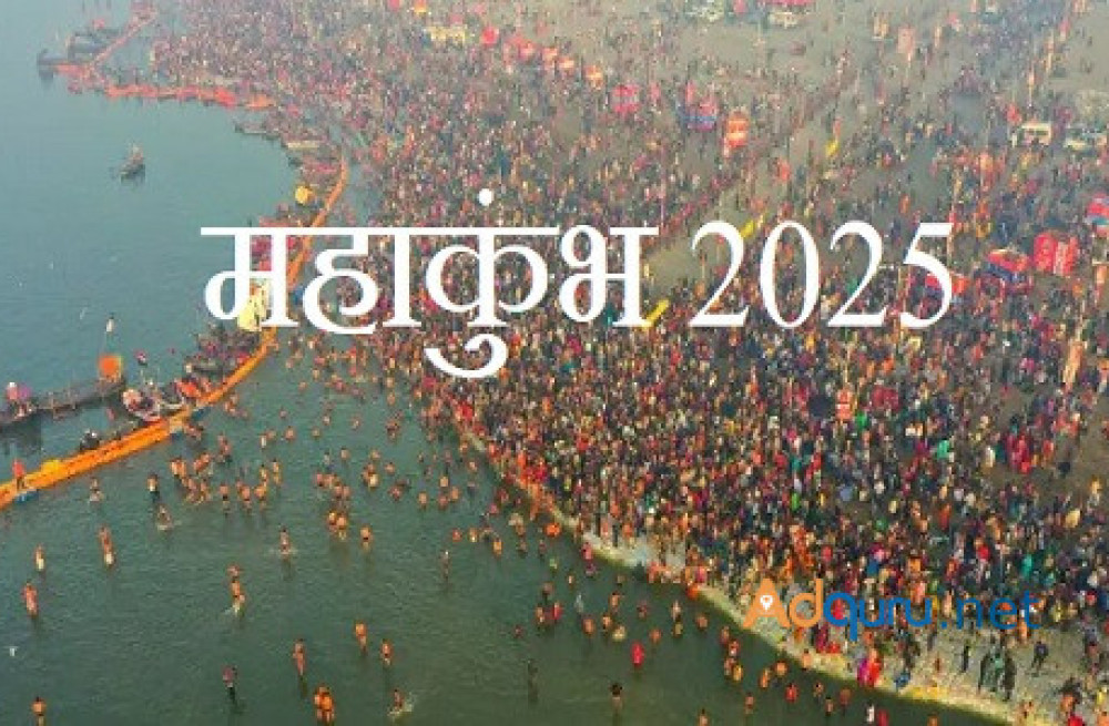 nav-durga-travels-kumbh-mela-packages-from-varanasi-big-0