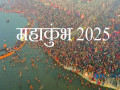 nav-durga-travels-kumbh-mela-packages-from-varanasi-small-0