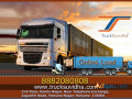 truck-loading-app-your-partner-in-transportation-small-0