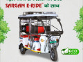 top-10-e-rickshaw-manufacturers-in-uttarakhand-small-0