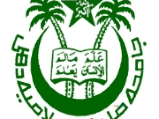 Jamia Millia Islamia University Distance Learning Courses