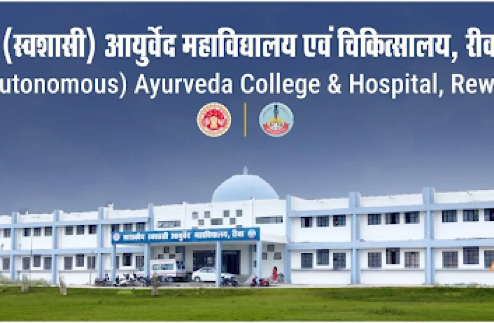 are-you-searching-for-the-best-ayurveda-treatment-in-rewa-govt-ayurveda-college-big-0