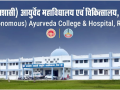 are-you-searching-for-the-best-ayurveda-treatment-in-rewa-govt-ayurveda-college-small-0