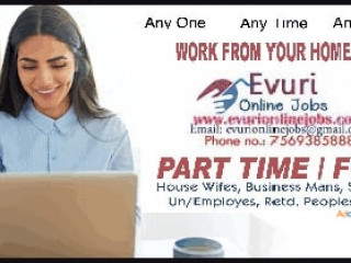 Home Based Online Data Entry Jobs / Home Based Sms Sending Jobs