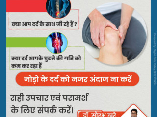 Best Joint Replacement Doctor in Raipur | Dr. Saurabh Khare