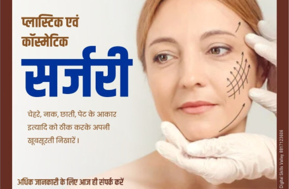 best-cosmetic-and-plastic-surgery-specialist-doctor-in-rewa-mp-dr-saurabh-saxena-big-2