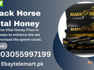 Black Horse Vital Honey Price in Okara 03055997199