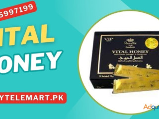 Vial Honey Price in Quetta - Quantity 12 sachets x 15G- 03055997199