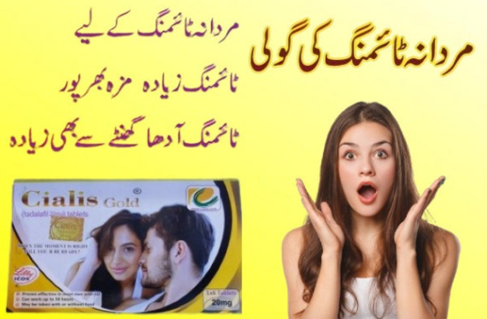 new-cialis-gold-price-in-pakistan-03003778222-big-0